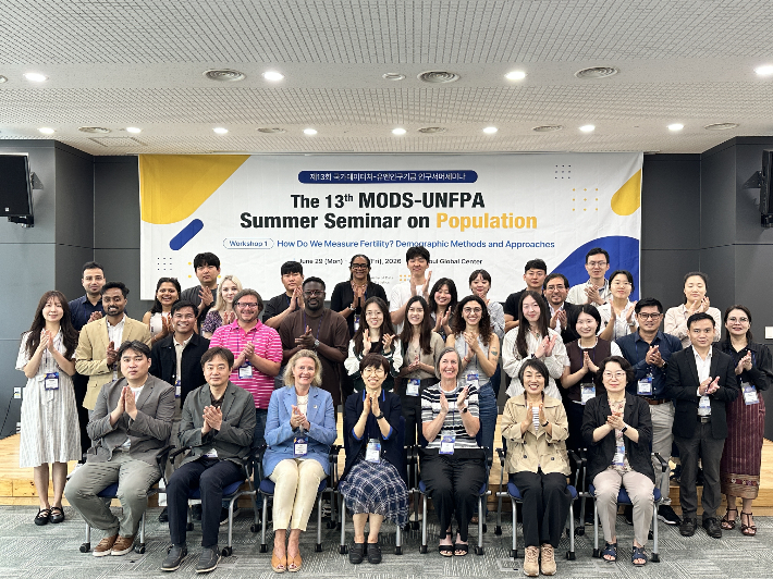 제13회 국가데이터처-UNFPA 인구 서머세미나 참가자 기념 촬영 모습. 국가데이터처 제공