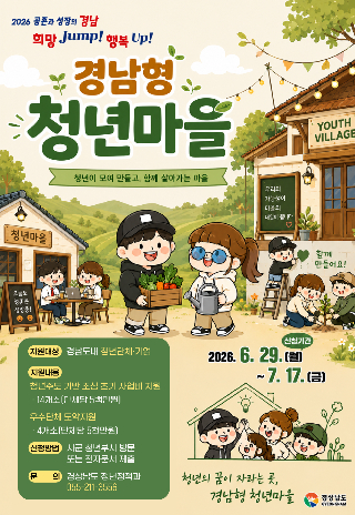 경남도청 제공 
