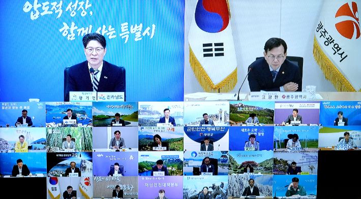전라남도는 29일 도청서 '전남광주통합특별시 출범 대비 부단체장 협력회의'를 열어 7월 1일 통합특별시 출범을 앞두고 출범 초기 행정 공백 최소화 방안을 점검했다. 전라남도 제공