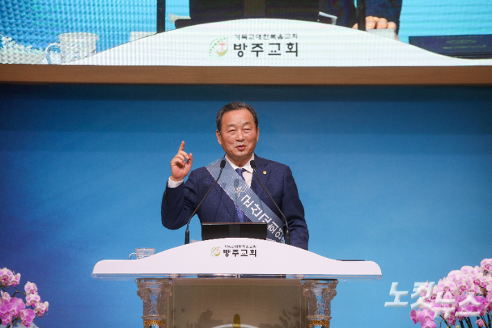 군산성시화운동본부 대표회장 김도경 목사가 성시화대회에서 대회사를 전하고 있다. 최화랑 기자