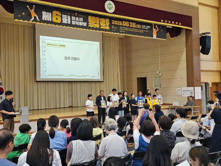 별량 지역 청소년들이 '청소년 정책마당'에서 직접 발굴한 정책을 주민들에게 소개하고 있다. 순천시 제공 