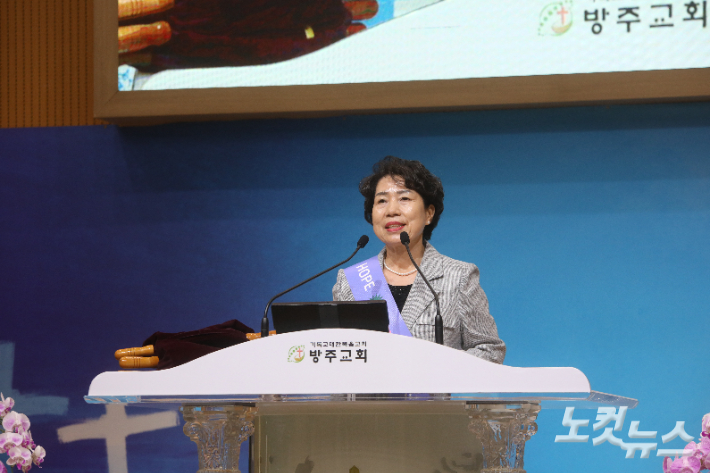 군산시교회연합전도단 단장에 취임한 장미선 목사가 인사말을 전하고 있다. 최화랑 기자
