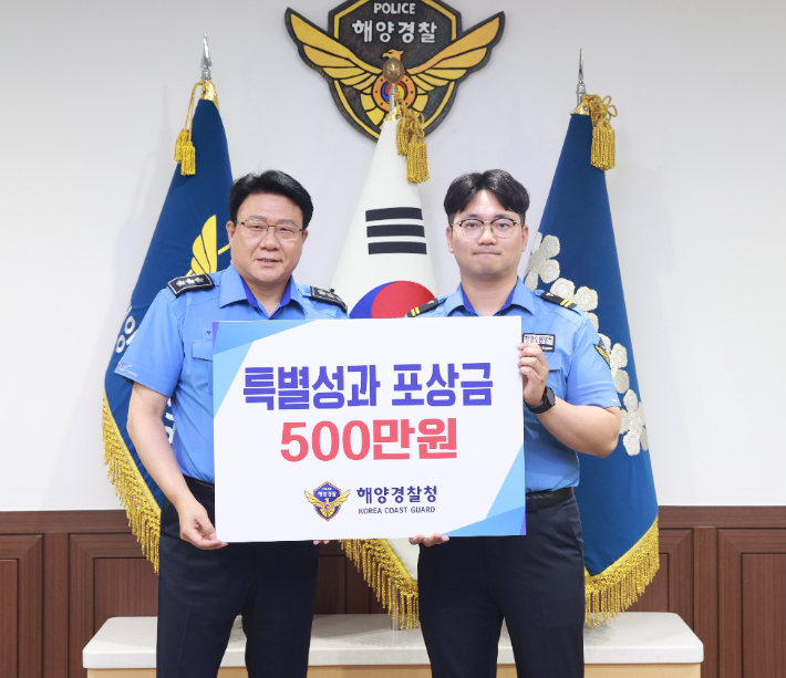 해경청 제공