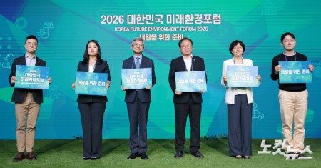 나이영 CBS 사장과 김영우 기후에너지환경부 대변인을 비롯한 참석자들이 29일 서울 목동 CBS본사에서 열린 