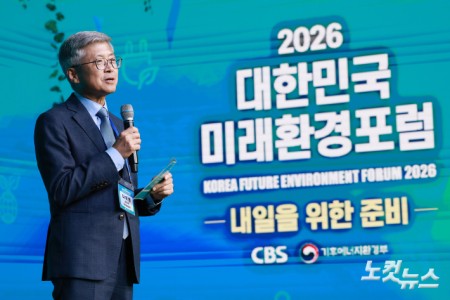 나이영 CBS 사장이 29일 서울 목동 CBS본사에서 열린 