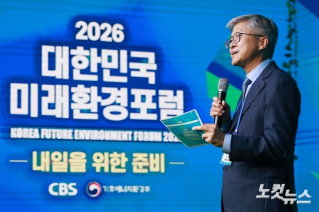 나이영 CBS 사장이 29일 서울 목동 CBS본사에서 열린 