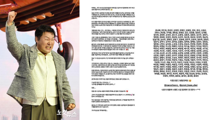 배우 윤경호(왼쪽)와 그가 SNS에 남긴 글. 박종민 기자·윤경호 SNS 캡처