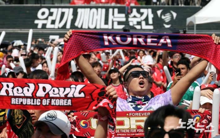 19일 서울 광화문광장에 '2026 북중미 월드컵' 조별예선 한국과 멕시코의 경기를 보기 위해 모인 시민들이 대형전광판을 보며 응원을 펼치고 있다. 황진환기자