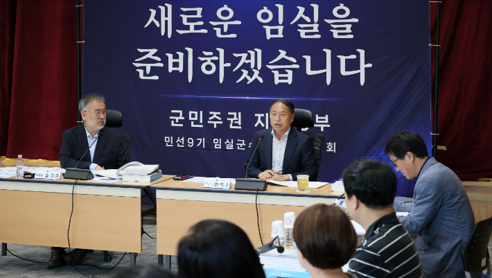 민선9기 임실군수직 인수위원회는 지난 17일부터 25일까지 임실치즈테마파크 지정환홀에서 25개 부서와 읍·면을 대상으로 업무보고를 실시하고, 군정 전반의 주요 현안과 공약 연계 사업을 점검했다. 인수위 제공