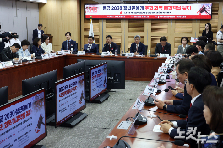 29일 국민의힘 대외협력위원회 청년주권포럼 출범식 좌담회 '올공 2030 청년들에게 주권 회복 해결책을 묻다'에서 장동혁 대표가 발언을 하고 있다. 윤창원 기자