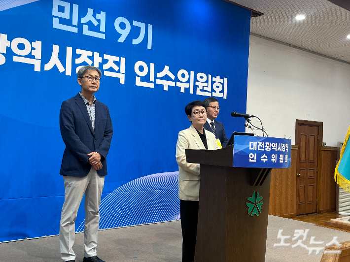 박정현 인수위원장이 지난 22일 기자회견을 열고 대전시 재정 상황을 설명하고 있다. 자료사진