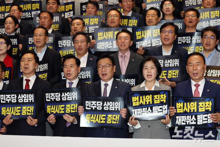 국민의힘 정점식 원내대표와 의원들이 29일 서울 여의도 국회 로텐더홀 계단에서 여당의 상임위원회 독식 시도를 비판하는 규탄대회를 하고 있다. 윤창원 기자