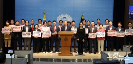 이철우 경북지사와 추경호 대구시장 당선인, 대구·경북(TK) 지역 의원들이 29일 서울 여의도 국회 소통관에서 광주·전남권 제2국가 반도체 클러스터 조성 계획 관련 기자회견을 하고 있다.