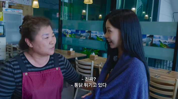 영상 속 최재례 사장님과 리센느 멤버 원이. '안녕하세요원이입니다잘부탁드립니다' 캡처