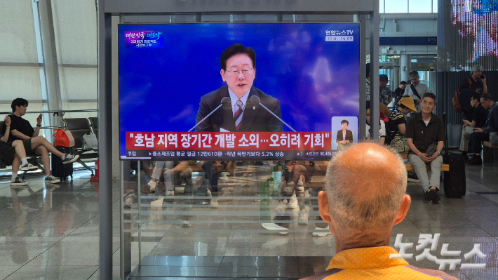 29일 오후 2시쯤 광주 광산구 광주송정역사 안에서 시민들이 '대한민국 대도약 3대 메가 프로젝트 국민보고회'를 시청하고 있다. 한아름 기자