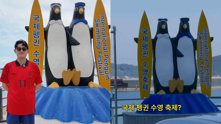 리센느가 다녀간 곳을 그대로 따라갔다. 이우섭 기자·'안녕하세요원이입니다잘부탁드립니다' 유튜브 캡처