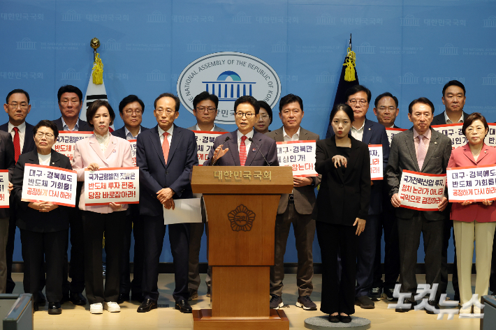 이철우 경북지사와 추경호 대구시장 당선인, 대구·경북(TK) 지역 의원들이 29일 서울 여의도 국회 소통관에서 광주·전남권 제2국가 반도체 클러스터 조성 계획 관련 기자회견을 하고 있다. 윤창원 기자
