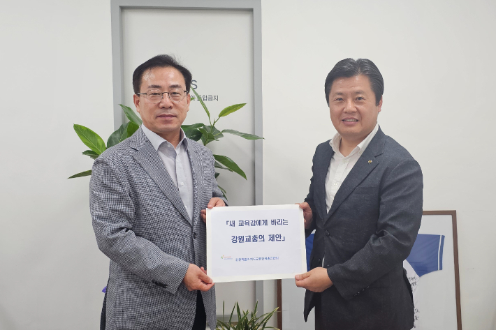 장재희 강원특별자치도교원단체총연합회장(오른쪽)은 29일 강삼영(왼쪽) 강원교육감 당선인을 만나 교권 회복과 단체교섭 합의사항에 대한 적극적인 대책 마련과 이행을 촉구했다. 강원교총 제공
