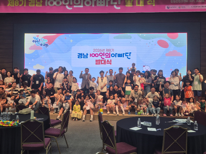 인구보건복지협회 경남지회 제공