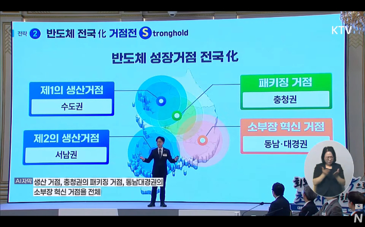 유튜브 CBS노컷뉴스 캡처