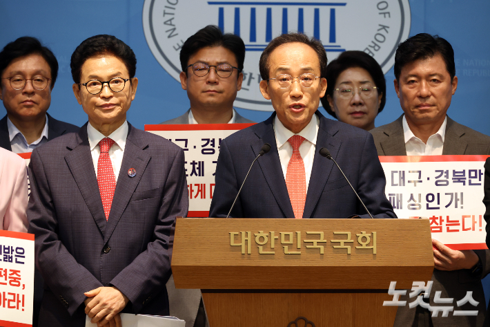 이철우 경북지사와 추경호 대구시장 당선인, 대구·경북(TK) 지역 의원들이 29일 서울 여의도 국회 소통관에서 광주·전남권 제2국가 반도체 클러스터 조성 계획 관련 기자회견을 하고 있다. 윤창원 기자