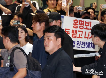 항의 받으며 귀국하는 홍명보 전 감독