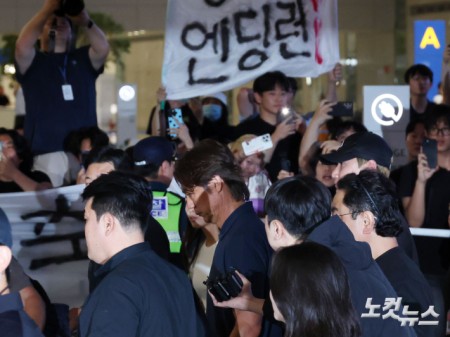고개숙인 홍명보