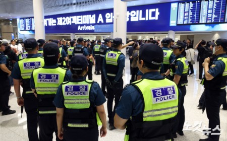 경찰 배치된 인천공항