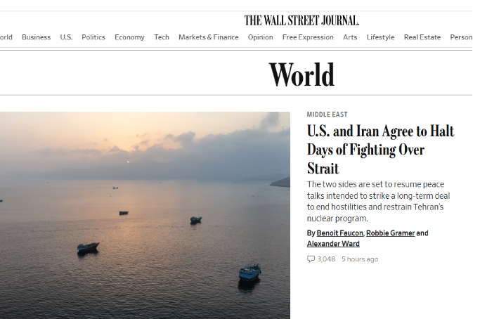 WSJ 캡처