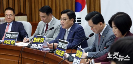 원내대책회의 주재하는 정점식