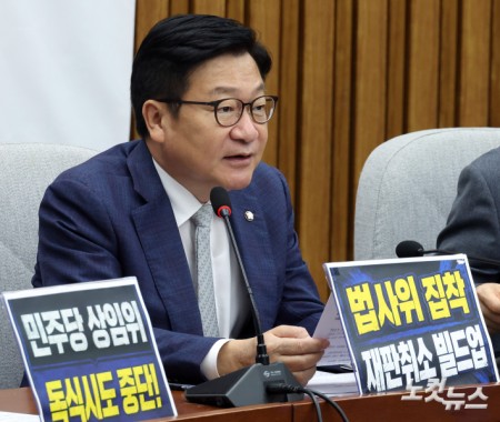 발언하는 정점식 원내대표