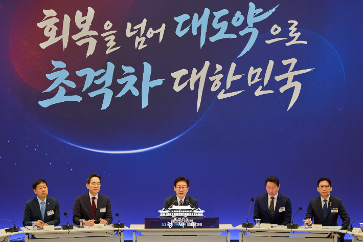 왼쪽 두 번째부터 이재용 회장, 이재명 대통령, 최태원 회장. 청와대 제공