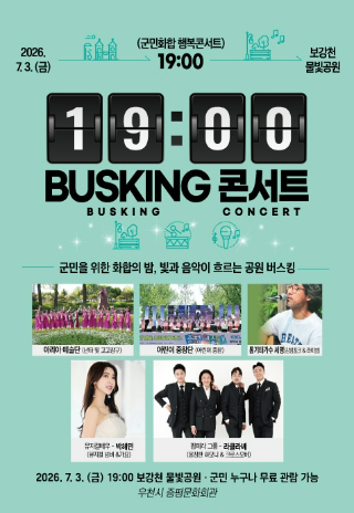 증평군 제공