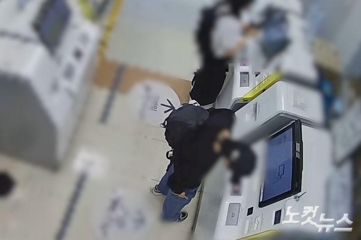대형마트 내부 CCTV에 찍힌 인출책이 상선의 지시를 받으면서 체크카드를 이용 상품권을 인출하는 장면. 경기남부경찰청 제공