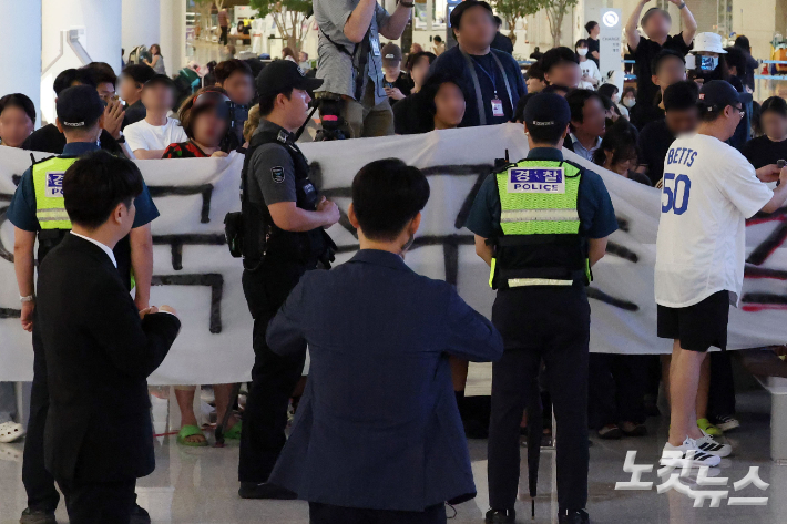 성난 축구 팬들 앞을 지키고 있는 경찰들. 황진환 기자