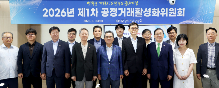 앞줄 왼쪽 다섯 번째부터 중소기업중앙회 공정거래활성화위원회 정한성 위원장과 공정거래위원회 이태휘 하도급조사과장. 중기중앙회 제공