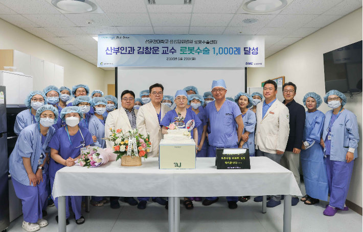 성균관대학교 삼성창원병원 제공