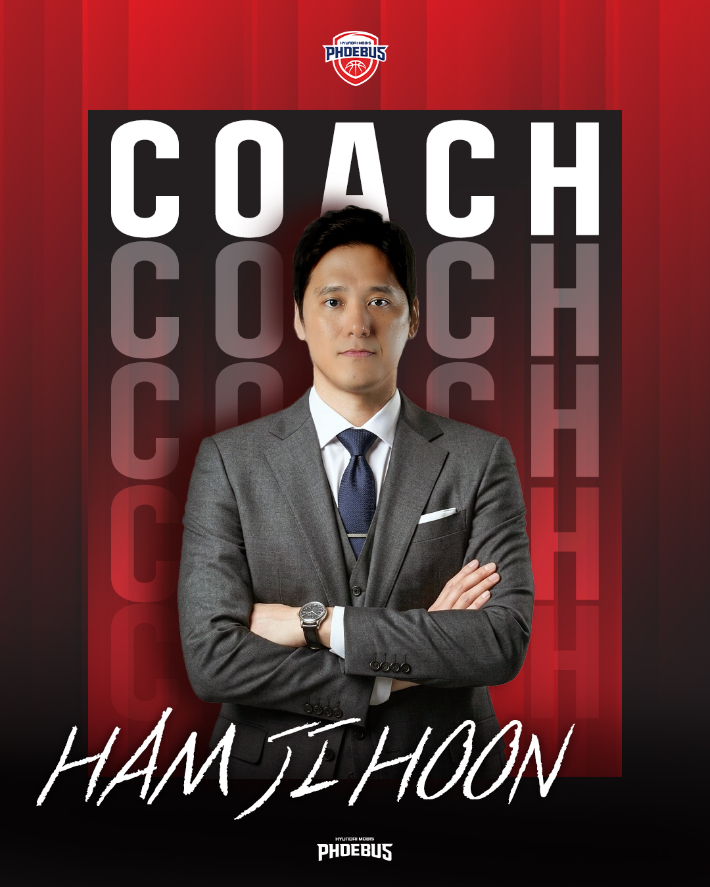 함지훈 코치. 현대모비스 제공