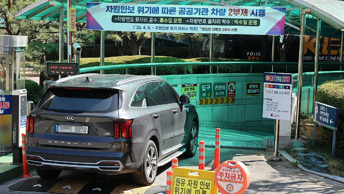 연합뉴스