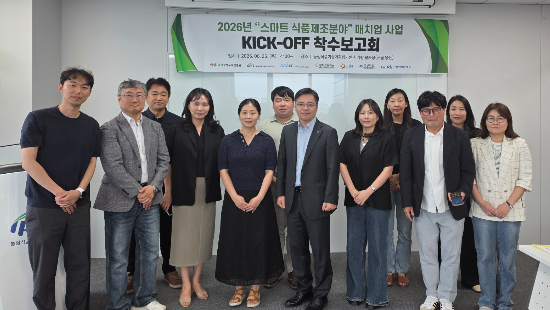 농림식품기술기획평가원 제공