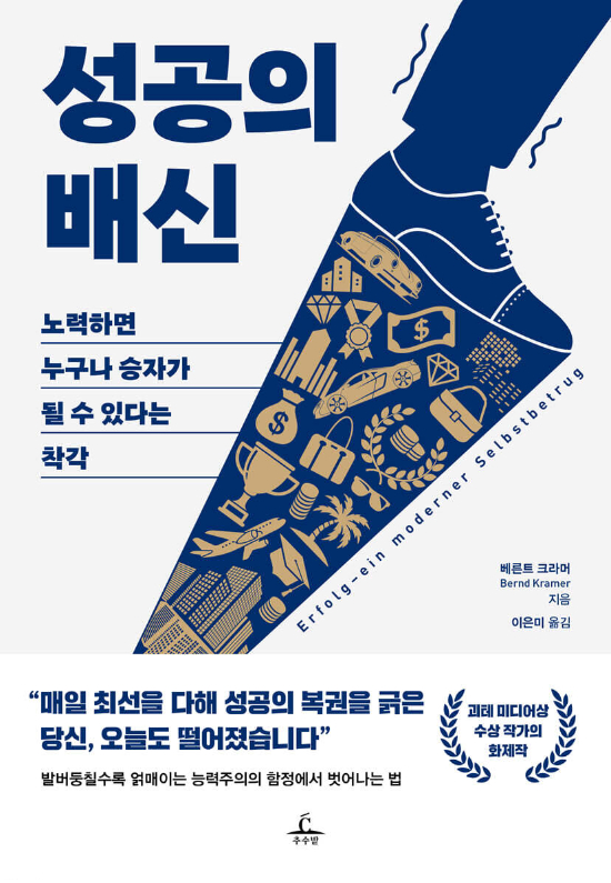 추수밭 제공 