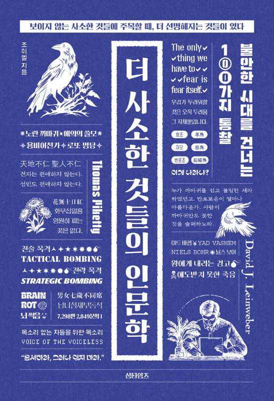 섬타임즈 제공 