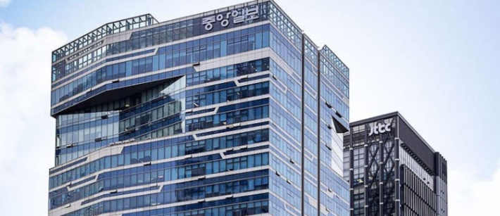 중앙일보·JTBC 사옥. 연합뉴스