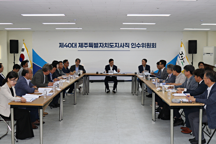 위성곤 제주지사직 인수위원회. 인수위 제공