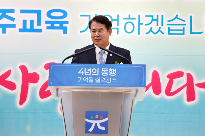 30일 광주광역시교육청 대회의실에서 이정선 교육감이 이임사를 하고 있다. 광주시교육청 제공 