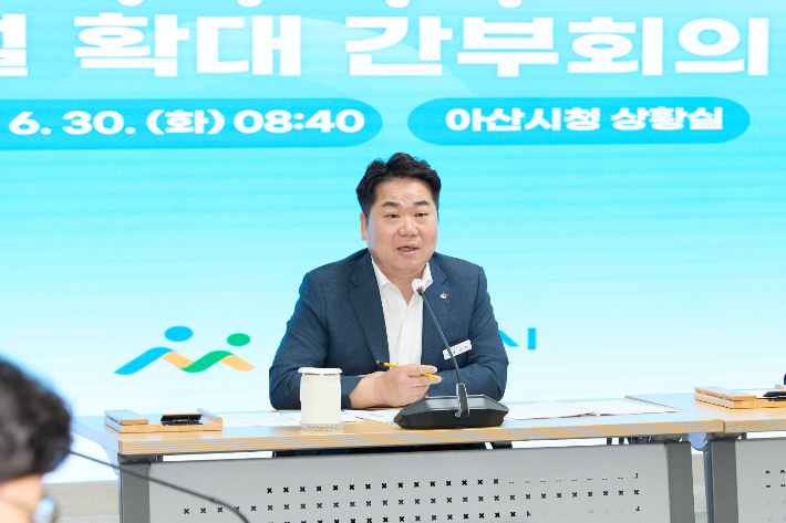 오세현 아산시장이 30일 시청 상황실에서 확대간부회의를 주재하고 있다. 아산시 제공