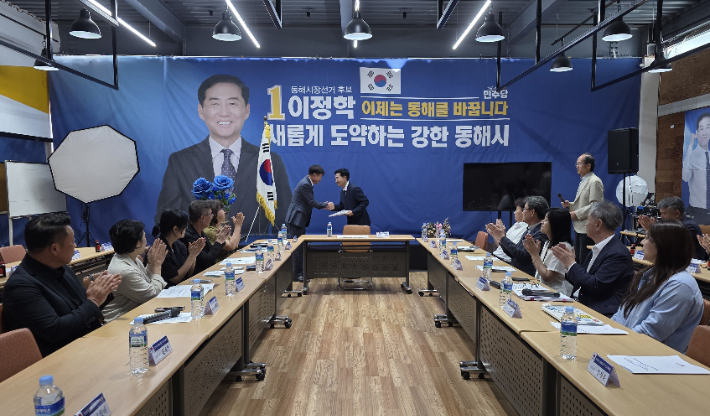 인수위원회로부터 활동보고서를 전달받고 있는 이정학 동해시장 당선인. 인수위 제공