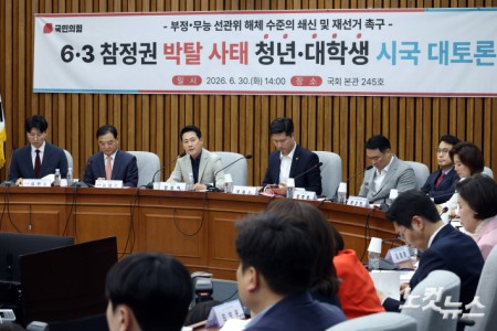 인사말하는 장동혁 대표