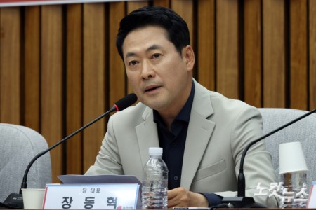 30일 서울 여의도 국회에서 열린 국민의힘 부정ㆍ무능 선관위 해체 수준의 쇄신 및 재선거 촉구 