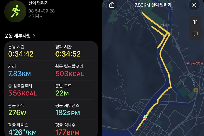 이 기사는 기자가 직접 뛰며 작성했습니다. 